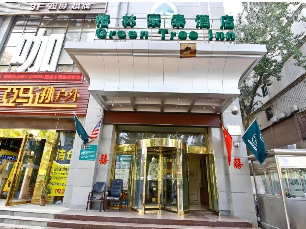 Greentree Inn Xi'An Bell And Drum Tower Food Street Ancient City Wall Ximen Express Hotel Esterno foto
